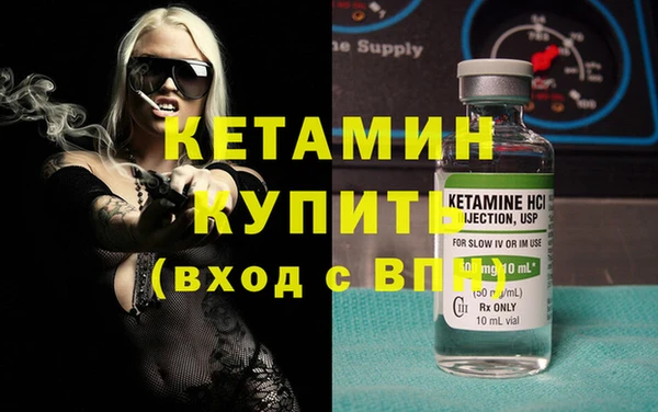 MESCALINE Белоозёрский