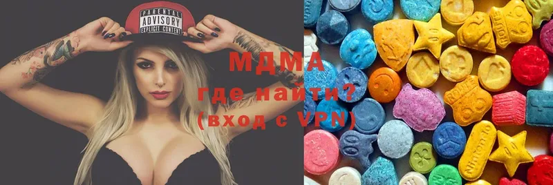 МДМА Molly  KRAKEN ссылки  Борзя 