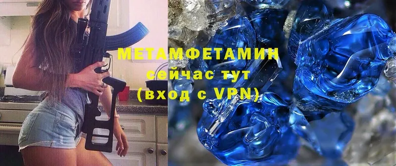 наркошоп  Борзя  МЕТАМФЕТАМИН мет 